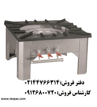 اجاق پلوپز صنعتی